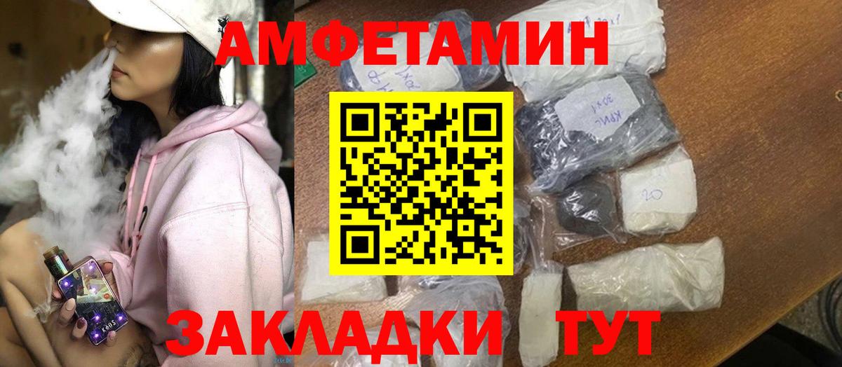 АМФ VHQ Жигулёвск