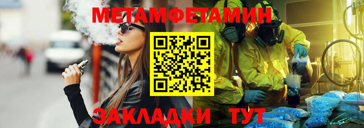 Amphetamine  Амфетамин  Вход с VPN  Жигулёвск  Amphetamine 97% 