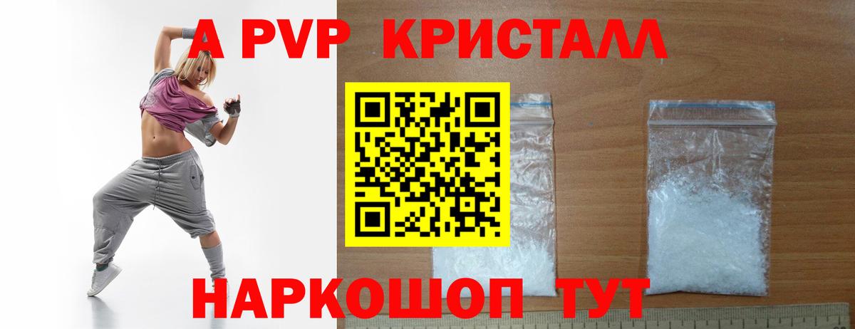 закладки  Вход с VPN  А ПВП  А ПВП VHQ  Жигулёвск  Alpha PVP СК КРИС  Alfa_PVP СК 