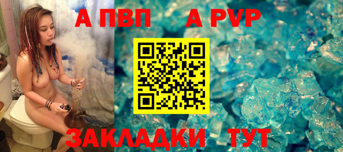 Альфа ПВП СК Жигулёвск