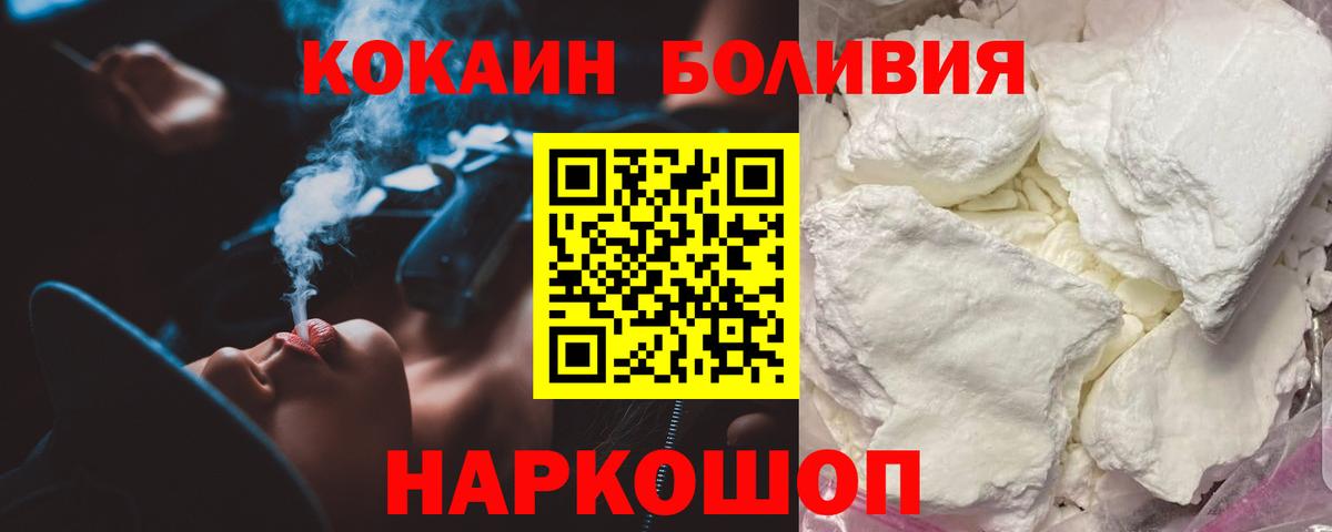 COCAIN VHQ Жигулёвск