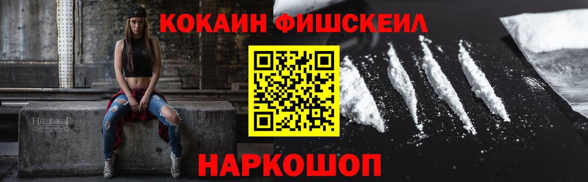 Жигулёвск  COCAIN 97%  магазин    Вход с VPN  КОКАИН 99% 