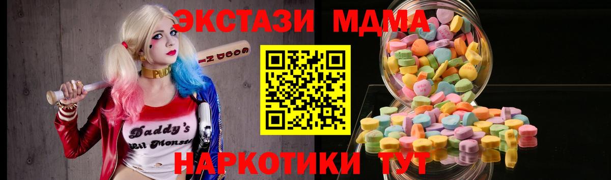 Ecstasy  Вход с VPN  KRAKEN ONION  Ecstasy круглые  Жигулёвск 