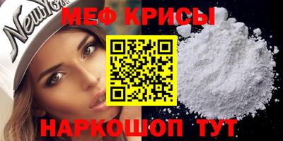 МДПВ Бийск