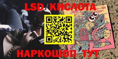 бутик Беслан