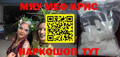скорость mdpv Берёзовский