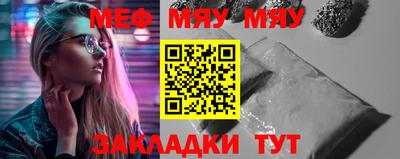 МДПВ Бийск