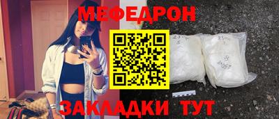 бутик Беслан