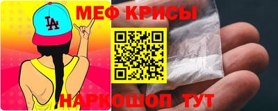 скорость mdpv Берёзовский