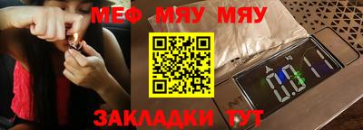 амфетамин Балаково