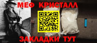 бутик Беслан