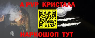 бутик Беслан
