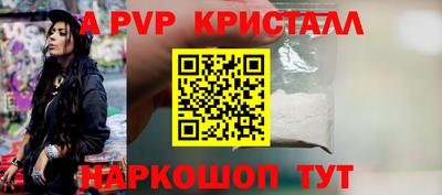 бутик Беслан