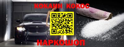 скорость mdpv Берёзовский