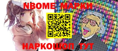 бутик Беслан