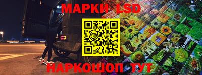 бутик Беслан