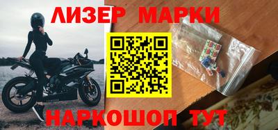 амфетамин Балаково