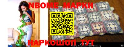 меф Балашиха