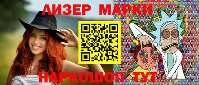 бутик Беслан