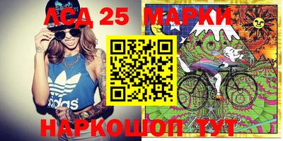 амфетамин Балаково