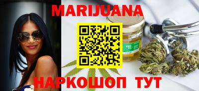 бутик Беслан