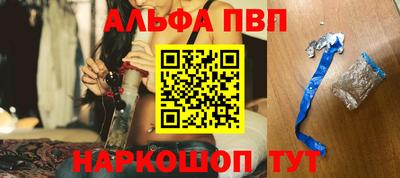 амфетамин Балаково