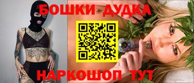 меф Балашиха