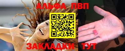 бутик Беслан