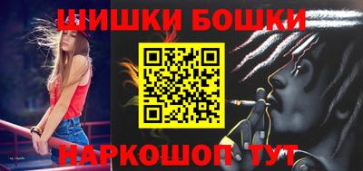 бутик Беслан