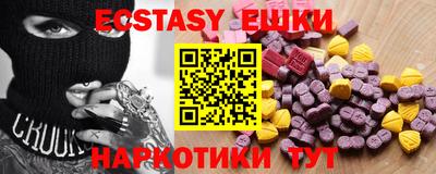 бутик Беслан