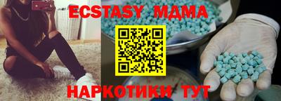 скорость mdpv Берёзовский