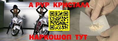 МДПВ Бийск