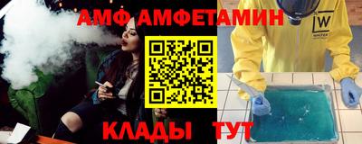 амфетамин Балаково