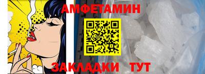 бутик Беслан