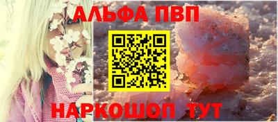 меф Балашиха