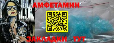 скорость mdpv Берёзовский