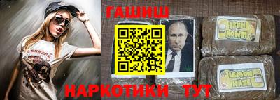 бутик Беслан