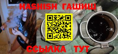 дурь Гусиноозёрск