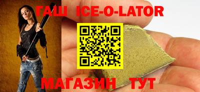 амфетамин Балаково