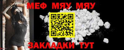 скорость mdpv Берёзовский