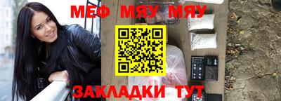 МДПВ Бийск