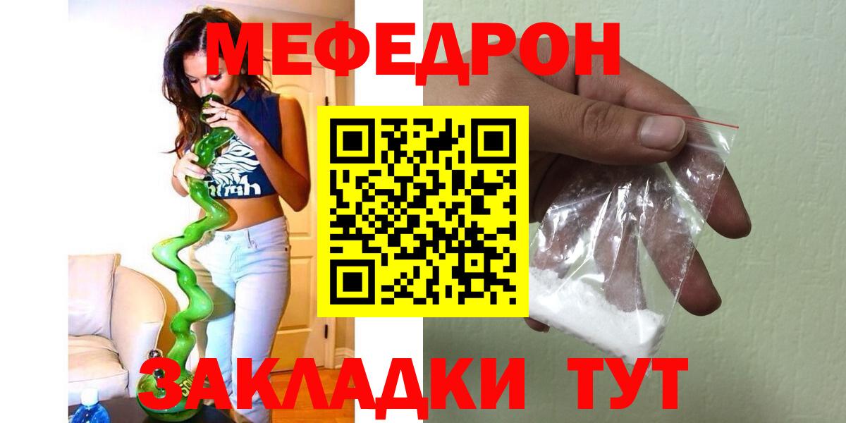 МЕФ мука Жигулёвск