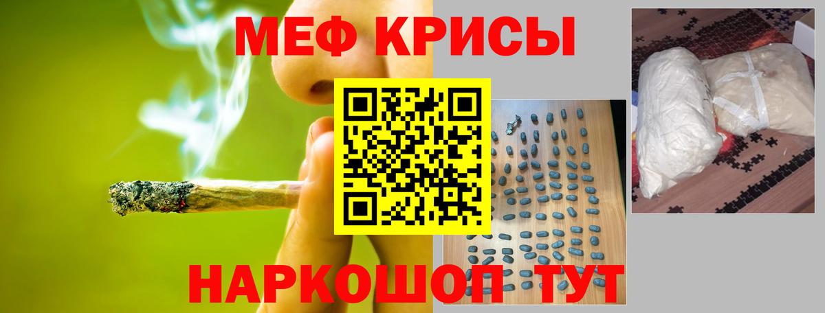 Мефедрон мяу мяу  Мефедрон мука  Вход с VPN  МЯУ-МЯУ  где продают   Жигулёвск 