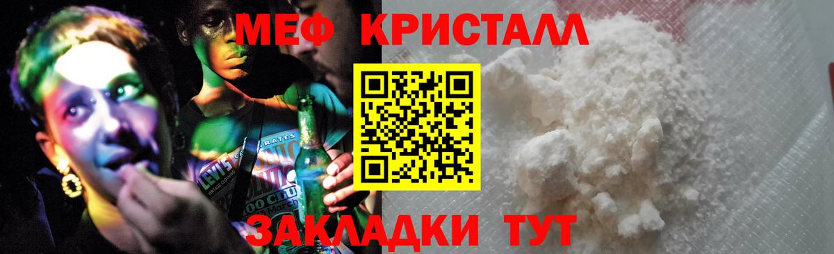 Кодеин Жигулёвск