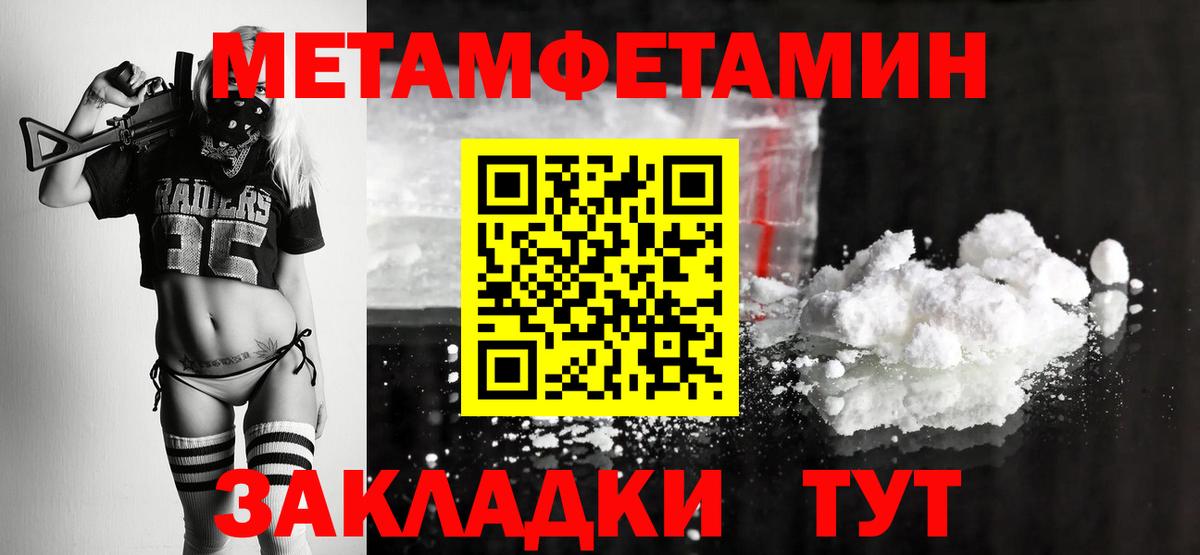 Первитин витя Жигулёвск