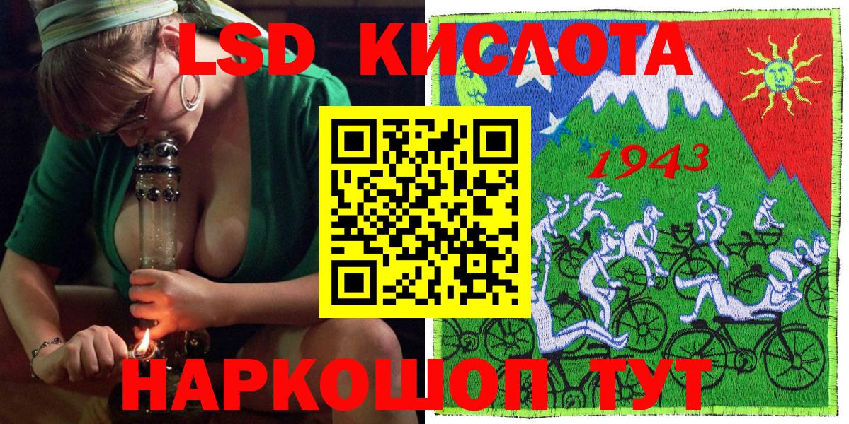 Наркотические марки 1,8мг Жигулёвск