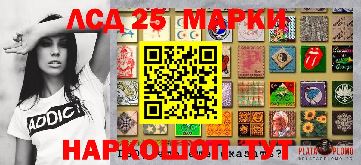 Марки NBOMe 1,5мг  купить закладку  Жигулёвск  Вход с VPN  Марки 25I-NBOMe 