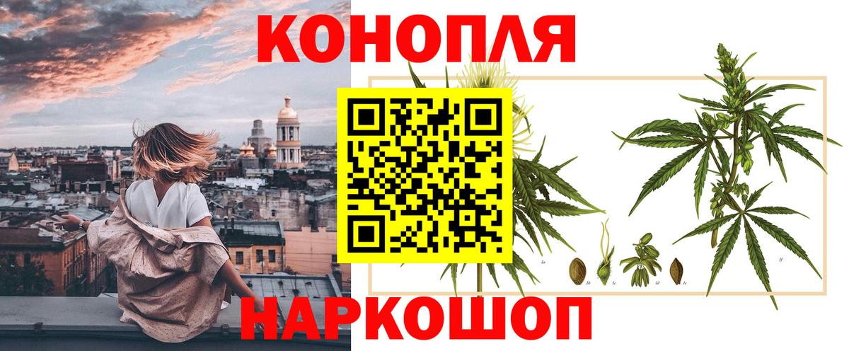 Бошки Шишки OG Kush Жигулёвск
