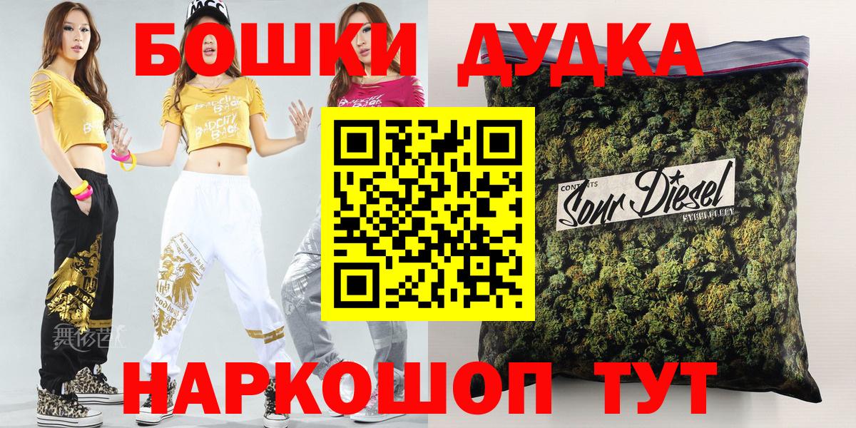 Шишки марихуана ГИДРОПОН  Шишки марихуана OG Kush  Конопля семена  Вход с VPN  Жигулёвск 