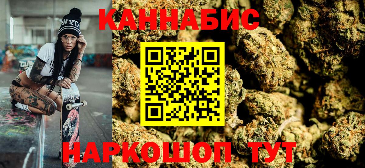 Бошки Шишки Amnesia  Жигулёвск  Марихуана LSD WEED 
